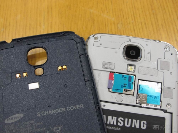 韓国で購入したGALAXY S4アクセの互換性を試してみた