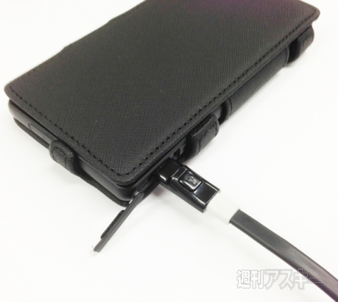 卓上ホルダー対応 PU Leather case for Xperia A