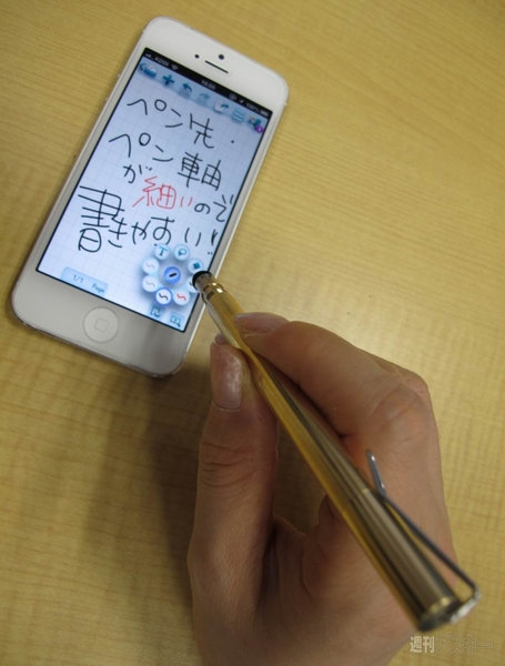 タッチペンの完成形『Su-Pen mini』の予約販売スタート