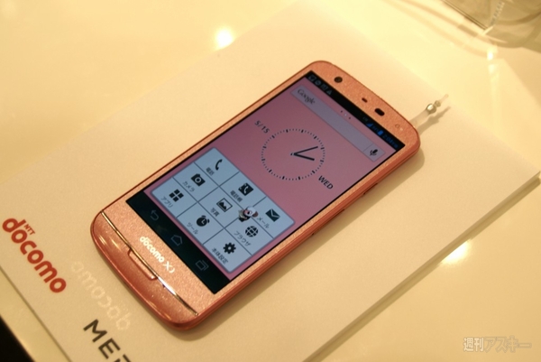 2013夏スマホ 3キャリアまとめ