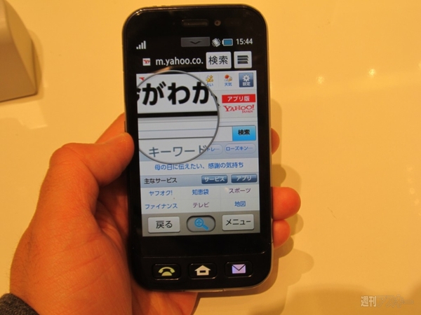 2013夏スマホ 3キャリアまとめ