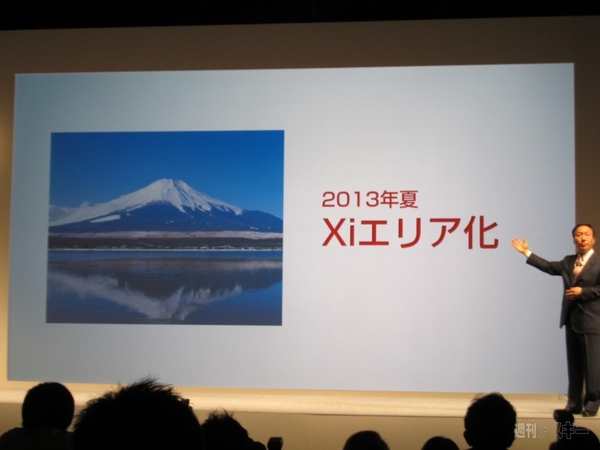 2013夏スマホ 3キャリアまとめ