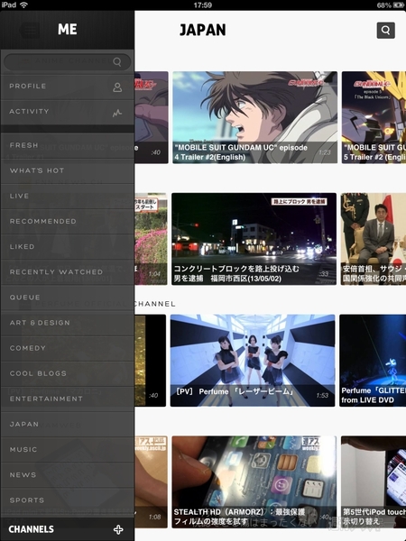 ネット動画をあとで見るのに便利なiPadアプリに惚れた！