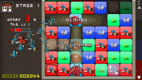 『勇者のくせにこなまいきだ。』