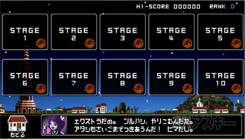 『勇者のくせにこなまいきだ。』