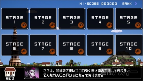 『勇者のくせにこなまいきだ。』