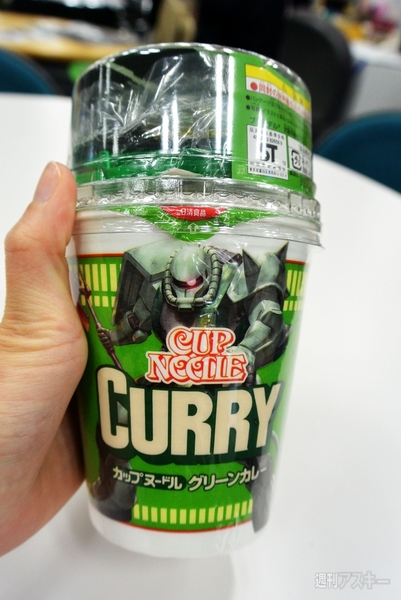 ガンプラ付きのカップヌードルカレーがヤバイ※ヤカン装備付き - 週刊アスキー