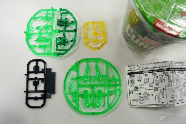 ガンプラ付きカップヌードル