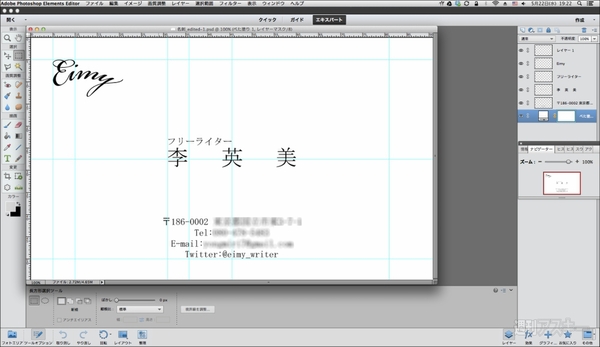 130522_moro_cameragirl02