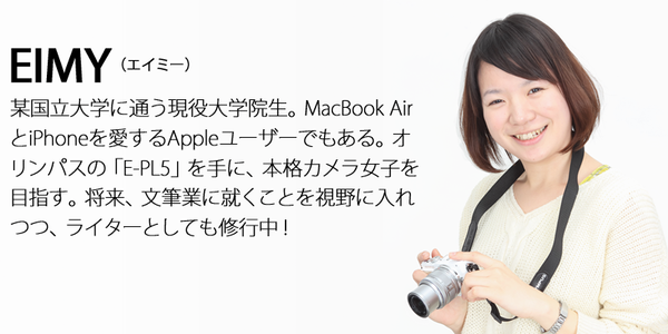 130522_moro_cameragirl02B