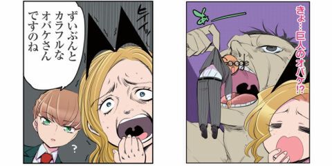 花のアンドロイド学園