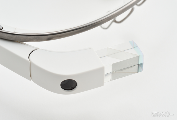 Google Glassファーストインプレッション（石川温寄稿）