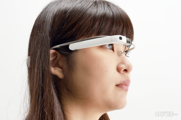 Google Glassをかけてみた！ 実機レビュー by 石川温 - 週刊アスキー
