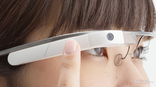 Google Glassファーストインプレッション（石川温寄稿）