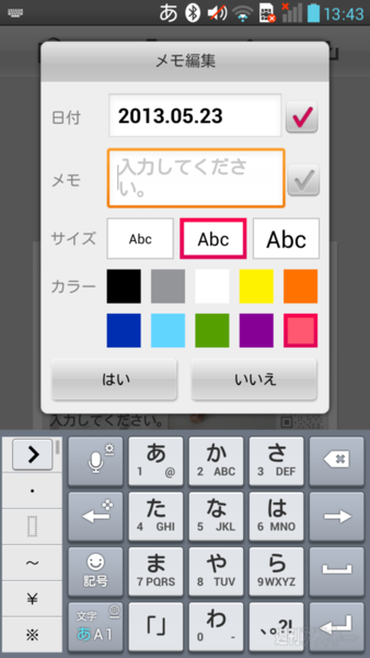 LGからパッと印刷コンパクトフォトプリンターが発表