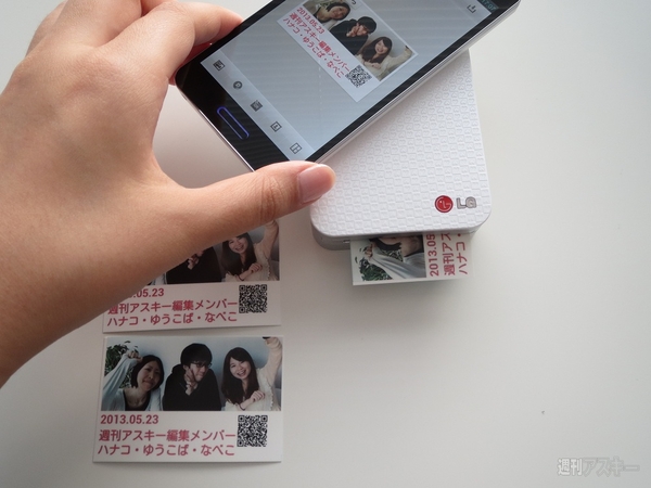 LGからパッと印刷コンパクトフォトプリンターが発表