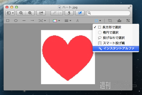 WinユーザーのためのMac講座