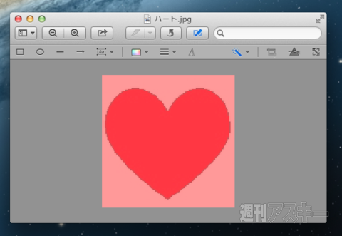 WinユーザーのためのMac講座