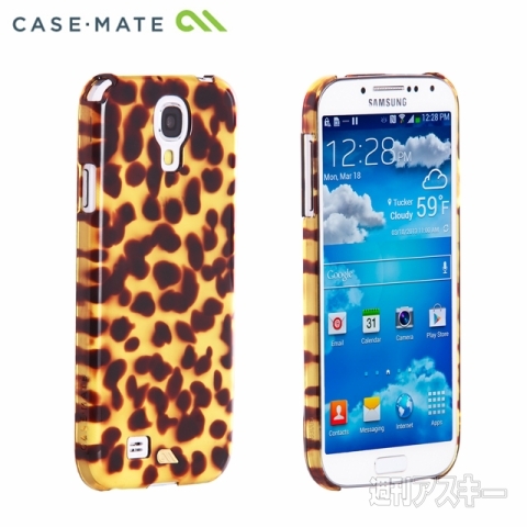 GALAXY S4に最高に合うアクセサリーおススメ5選