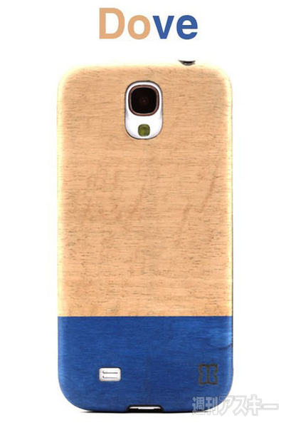 GALAXY S4に最高に合うアクセサリーおススメ5選