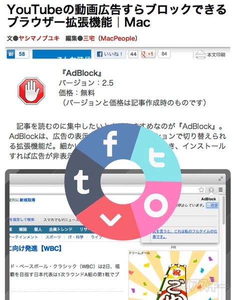Safari_App12