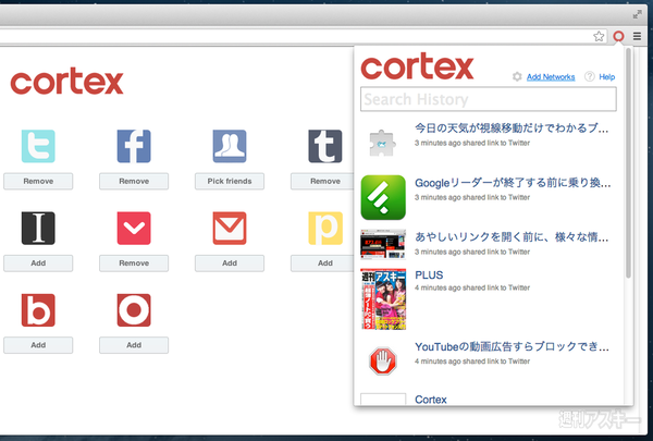 Safari_App12