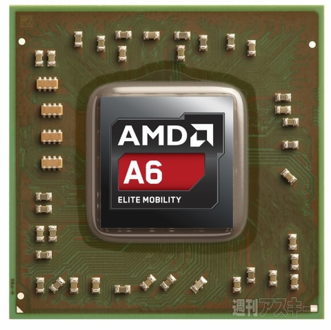 AMDがKabini/Temashを発表 Acerから採用ノートPCが登場
