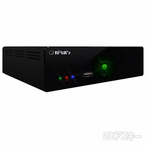 ガラポンTV参号機