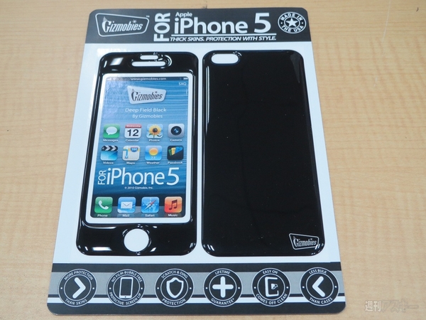 iPhone5のグリップ感を今よりもっと良くしたいあなたへおススメアクセ