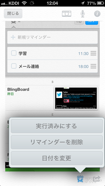 Evernote
