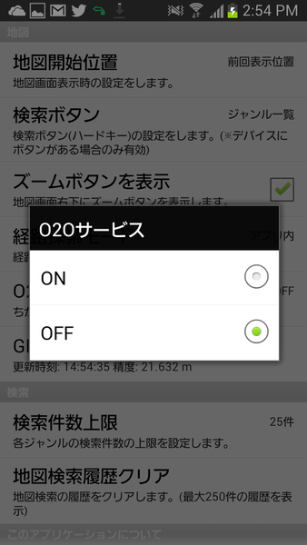 ラーメンチェッカー