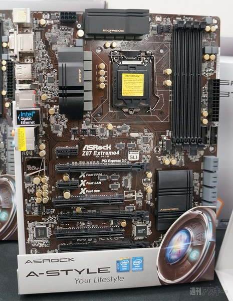 水をかけても動く驚愕マザーボード ASRock『Z87 OC Fomula』