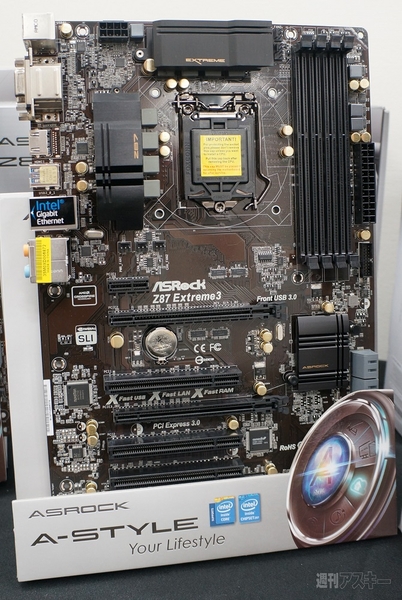 水をかけても動く驚愕マザーボード ASRock『Z87 OC Fomula』