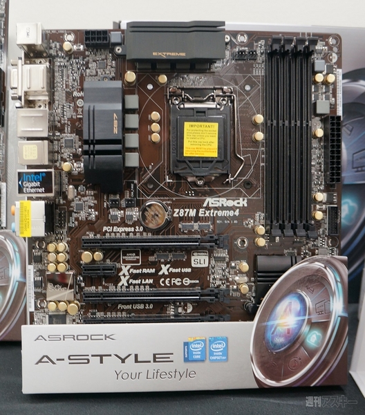 水をかけても動く驚愕マザーボード ASRock『Z87 OC Fomula』
