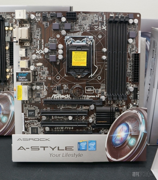 水をかけても動く驚愕マザーボード ASRock『Z87 OC Fomula』