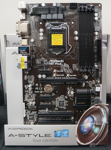 水をかけても動く驚愕マザーボード ASRock『Z87 OC Fomula』