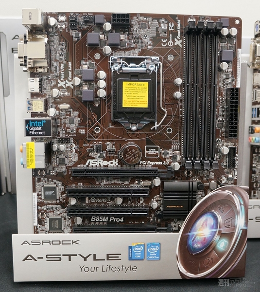 水をかけても動く驚愕マザーボード ASRock『Z87 OC Fomula』