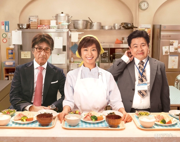 931号表紙の人・優香