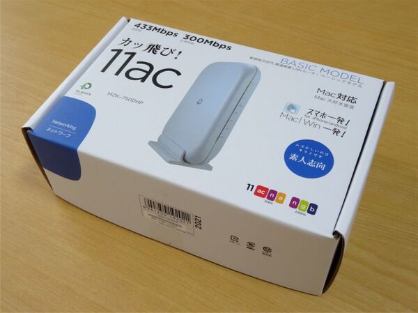 プラネックスの業界最安11acルーター＆子機を徹底ベンチマーク！