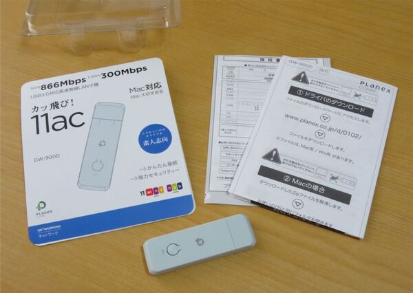 プラネックスの業界最安11acルーター＆子機を徹底ベンチマーク！