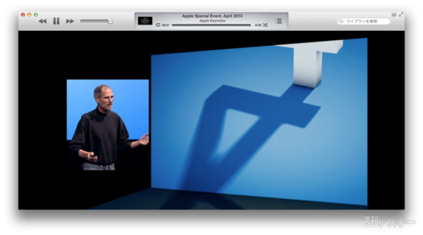 130526_moro_keynote12B