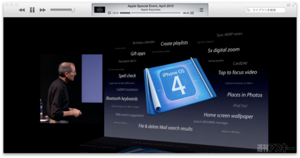 130526_moro_keynote12C