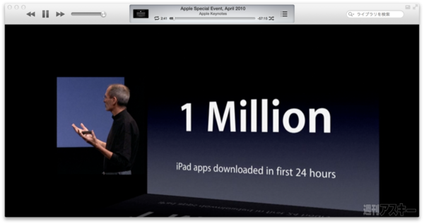 130526_moro_keynote12B