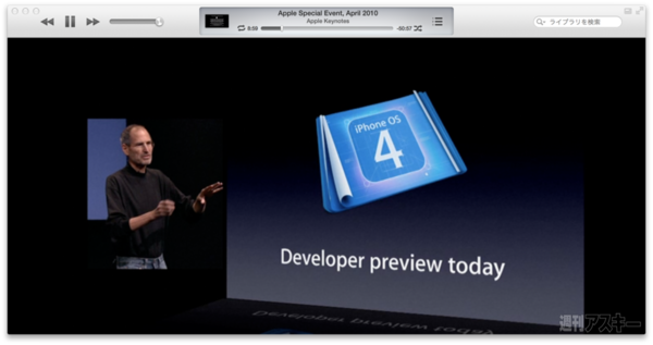 130526_moro_keynote12