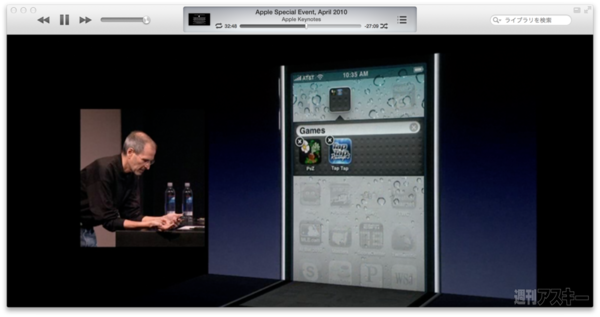 130526_moro_keynote12