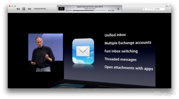 130526_moro_keynote12