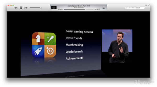 130526_moro_keynote12