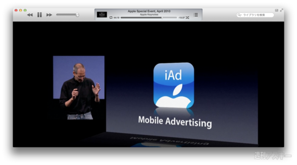 130526_moro_keynote12