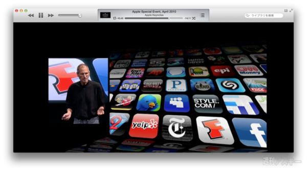 130526_moro_keynote12C