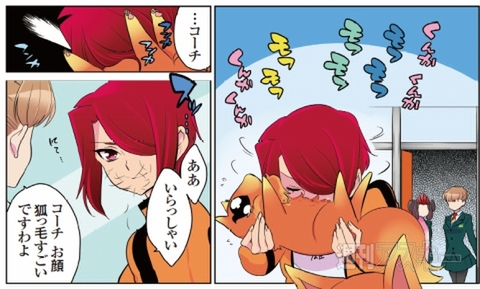 花のアンドロイド学園